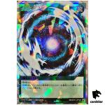 Fusion RD/5TH1-JP149 [ORR] Over Rush Yugioh Rush Duel Japan