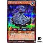 Necromaid Nana RD/5TH1-JP055 [ScR] Secret 5th Anniversary Yugioh Rush Duel