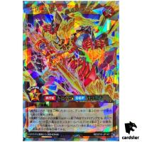 Thunderbold Blazing Thunder RD/5TH1-JP147 [ORR] Over Rush Yugioh Rush Duel