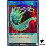 Harpie's Feather Duster RD/5TH1-JP052 [UR] Ultra 5th Anniv Yugioh Rush Duel