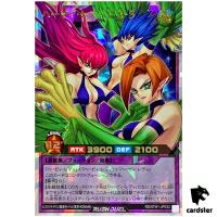 Harpie Lady 1 2 3 RD/5TH1-JP032 [ORR] Over Rush Yugioh Rush Duel Japan