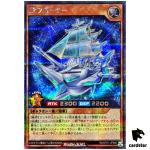 EXTRAplorer RD/5TH1-JP090 [ScR] Secret 5th Anniversary Yugioh Rush Duel