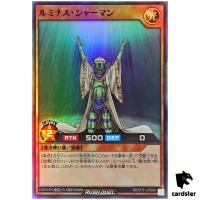 Shining Shaman RD/5TH1-JP099 [SR] Super Rare 5th Anniv Yugioh Rush Duel