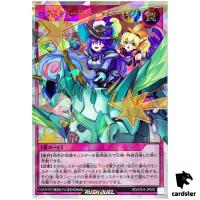 Executie Riding [Parallel] RD/5TH1-JP010 [ORR] Over Rush Yugioh Rush Duel