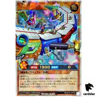 Mega Jointech Fortrex [R] RD/5TH1-JP155 [ORR] Over Rush Yugioh Rush Duel