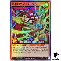 Bandijo of the Battle Ballad RD/5TH1-JP088 [SR] Super 5th Yugioh Rush Duel