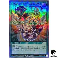 Executie Scramble! RD/5TH1-JP080 [SPR] Super Parallel 5th Yugioh Rush Duel