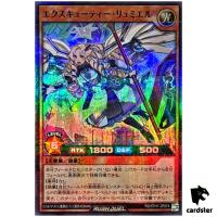 Executie Lumiere RD/5TH1-JP074 [SPR] Super Parallel 5th An Yugioh Rush Duel