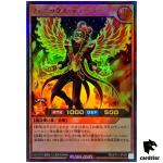 Phoenix Dealer RD/5TH1-JP040 [UR] Ultra 5th Anniversary Yugioh Rush Duel