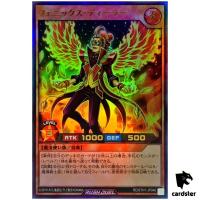Phoenix Dealer RD/5TH1-JP040 [UR] Ultra 5th Anniversary Yugioh Rush Duel