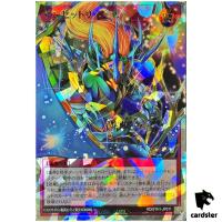 Sunset Rebirth [Parallel] RD/5TH1-JP011 [ORR] Over Rush Yugioh Rush Duel