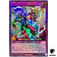 Elemental HERO Heliosphere RD/5TH1-JP029 [UR] Ultra 5th An Yugioh Rush Duel