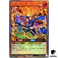 Sevens Road Magician [Parallel] RD/5TH1-JP012 [UPR] Ultra Parallel RUSH DUEL