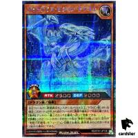 Blue-Eyes Vision Dragon RD/5TH1-JP136 [ScR] Secret 5th An Yugioh Rush Duel