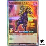 Swift Gaia the Fierce Knight RD/5TH1-JP089 [SR] Super 5th Yugioh Rush Duel