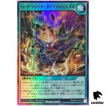 Road Magic - Tectonic Shift RD/5TH1-JP124 [SR] Super 5th An Yugioh Rush Duel