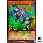 Preferlyre RD/5TH1-JP046 [UR] Ultra 5th Anniversary Yugioh Rush Duel