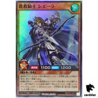 Ciela the Skysavior Knight RD/5TH1-JP115 [SR] Super 5th An Yugioh Rush Duel