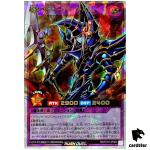 Dark Paladin RD/5TH1-JP002 [ORR] Over Rush Yugioh Rush Duel Japan