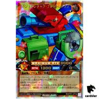 Mega Jointech Fortrex RD/5TH1-JP154 [ORR] Over Rush Yugioh Rush Duel Japan