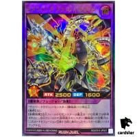 Chimeratech Crush Dragon RD/5TH1-JP031 [UR] Ultra 5th Anniv Yugioh Rush Duel