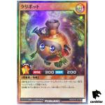 Kuribot RD/5TH1-JP100 [SR] Super Rare 5th Anniversary Yugioh Rush Duel