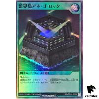 Prison Island - Cell Block 5 6 RD/5TH1-JP126 [SR] Super 5th Yugioh Rush Duel