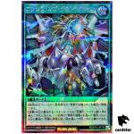 Engine of Destruction RD/5TH1-JP139 [ScR] Secret 5th Anniv Yugioh Rush Duel