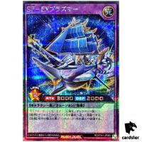 Space Fusion - EXTRAplasmer RD/5TH1-JP083 [ScR] Secret 5th Yugioh Rush Duel