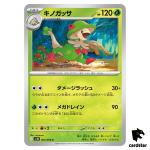 Breloom [C] 003/098 SV10 The Glory of Team Rocket Pokemon Japanese