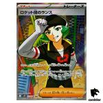 Team Rocket s Proton [SR] 123/098 SV10 Glory of Team Rocket Pokemon