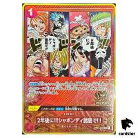 In Two Years At the Sabaody Archipelago UC OP01-030 [2nd Anniv Set] One Piece