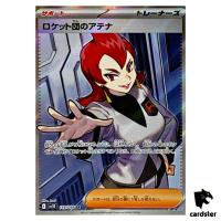 Team Rocket s Ariana [SR] 119/098 SV10 The Glory of Team Rocket Pokemon Japa