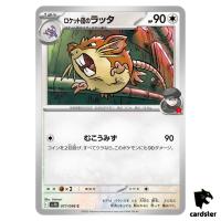 Team Rocket s Raticate [C] 077/098 SV10 The Glory of Team Rocket Pokemon Jap