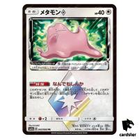 Ditto Prism Star 043/060 PR SM7 Sky Splitting Charisma Pokemon Japanese