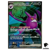 Team Rocket s Crobat [SR] 117/098 SV10 The Glory of Team Rocket Pokemon JP