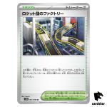 Team Rocket s Factory [U] 097/098 SV10 The Glory of Team Rocket Pokemon Japa