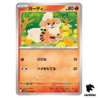 Growlithe [C] 013/098 SV10 The Glory of Team Rocket Pokemon Japanese