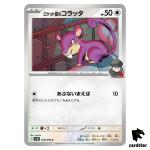 Team Rocket s Rattata [C] 076/098 SV10 The Glory of Team Rocket Pokemon Japa