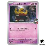 Team Rocket s Drowzee [C] 037/098 SV10 The Glory of Team Rocket Pokemon Japa