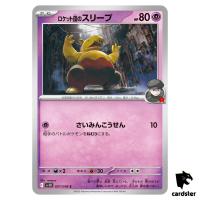 Team Rocket s Drowzee [C] 037/098 SV10 The Glory of Team Rocket Pokemon Japa