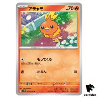 Torchic [C] 018/098 SV10 The Glory of Team Rocket Pokemon Japanese