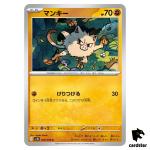Mankey [C] 045/098 SV10 The Glory of Team Rocket Pokemon Japanese