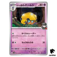 Team Rocket s Dottler [C] 043/098 SV10 The Glory of Team Rocket Pokemon Japa