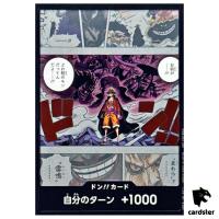 Don Card [Luffy vs Kaido] Promo Starter Deck ST23-28 One Piece Japan