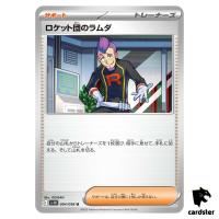 Team Rocket s Petrel [U] 094/098 SV10 The Glory of Team Rocket Pokemon Japan