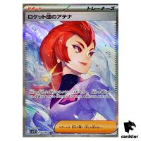 Team Rocket s Ariana [SAR] 128/098 SV10 The Glory of Team Rocket Pokemon Jap