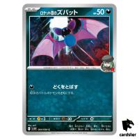 Team Rocket s Zubat [C] 064/098 SV10 The Glory of Team Rocket Pokemon Japan