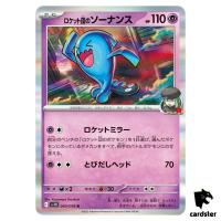 Team Rocket s Wobbuffet [R] 040/098 SV10 The Glory of Team Rocket Pokemon JP