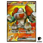 Regirock [SR] 115/098 SV10 The Glory of Team Rocket Pokemon Japan
